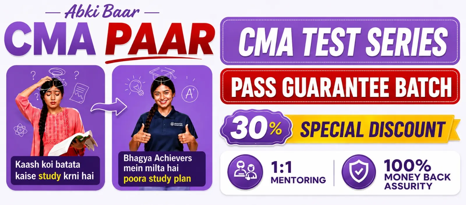 Advertisement