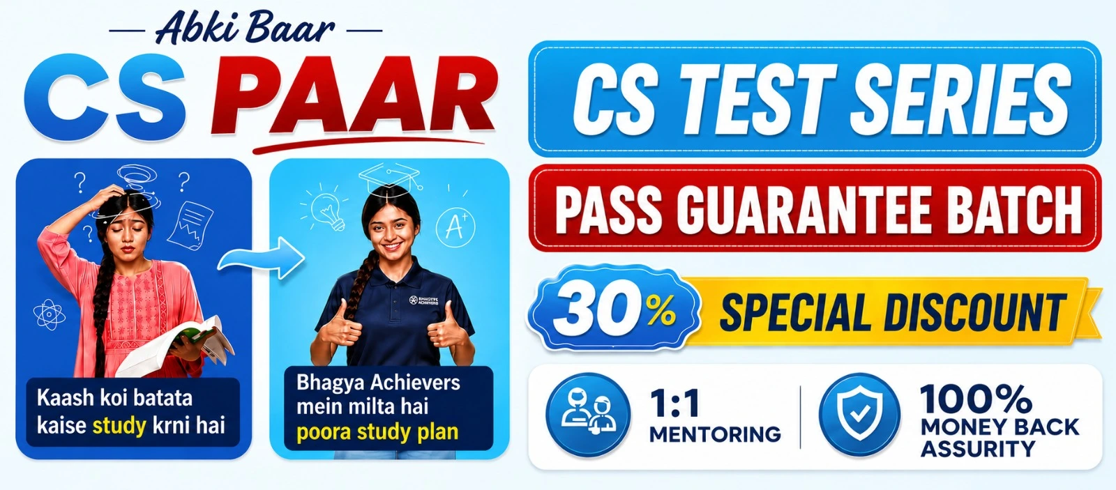 Advertisement