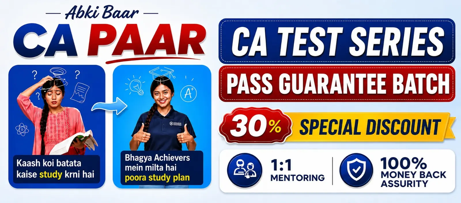 Advertisement