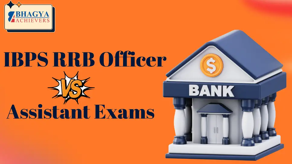 IBPS RRB Officer vs. Assistant Exams – Key Differences Explained