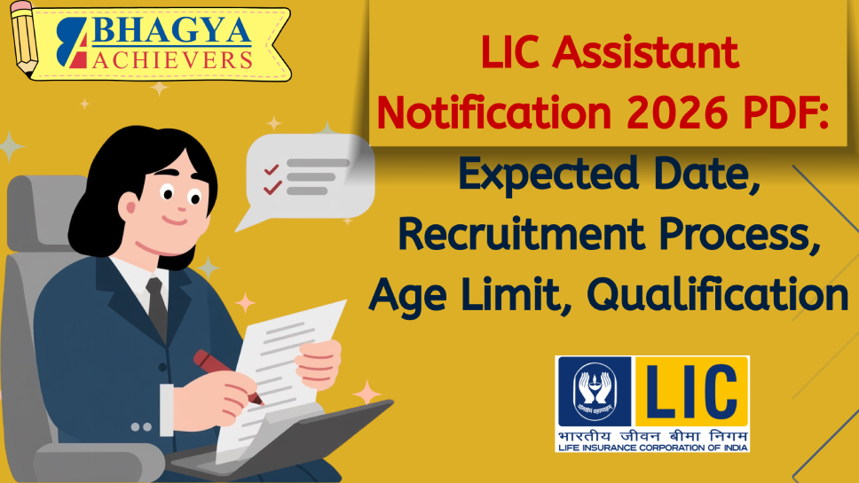 LIC Assistant Notification 2026 PDF: Expected Date, Recruitment Process, Age Limit, Qualification