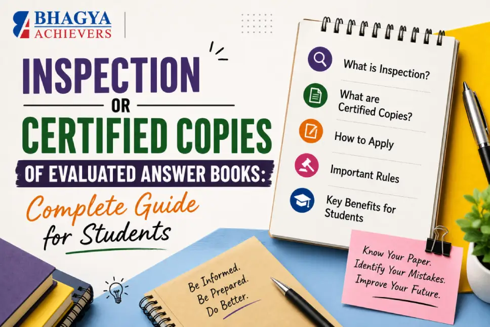 Inspection or Certified Copies of Evaluated Answer Books: Complete Guide for Students