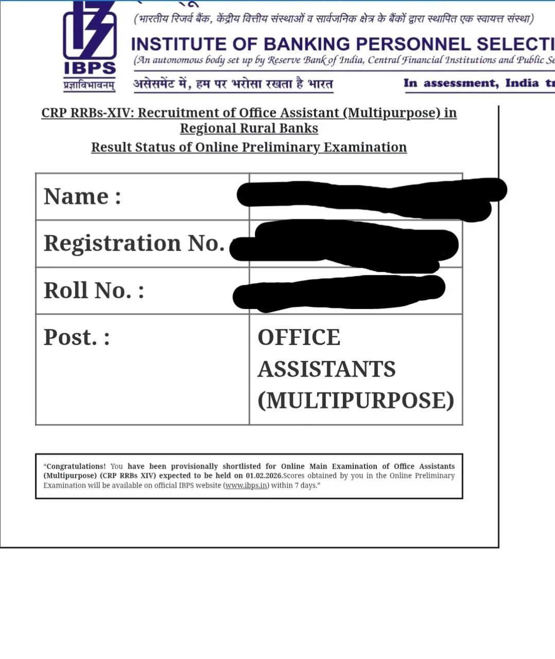RRB clerk Cleared first attempt