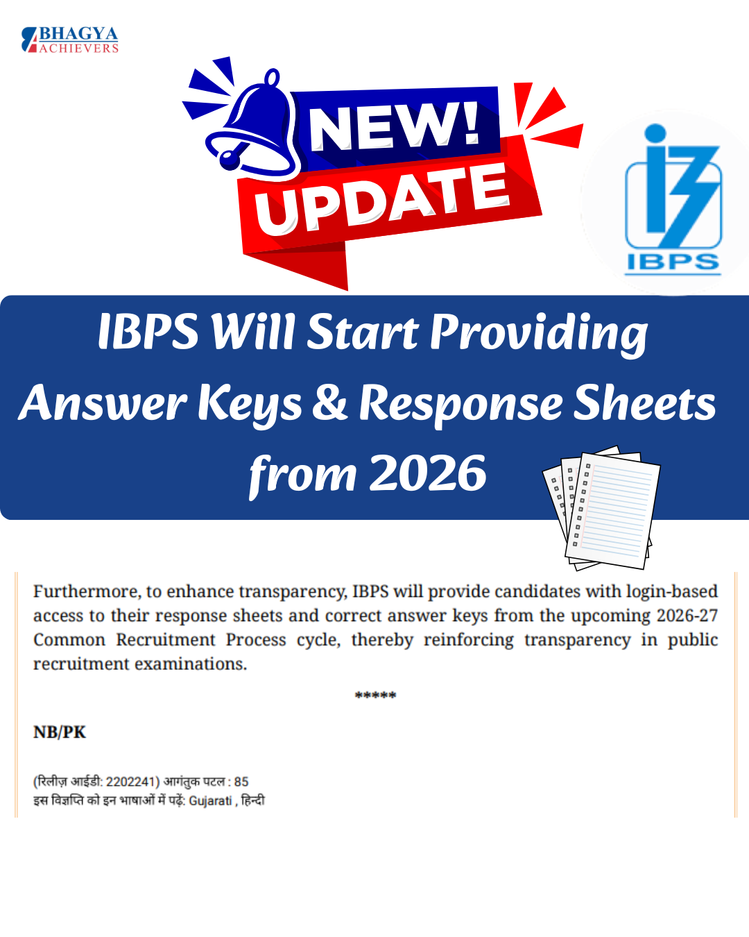  Big Update from IBPS???? IBPS will Release Answers kays and Response Sheets From 2026 for Students????????????  Notification link - https://www.pib.gov.in/PressReleasePage.aspx?PRID=2202241&amp;reg=3&amp;lang=2