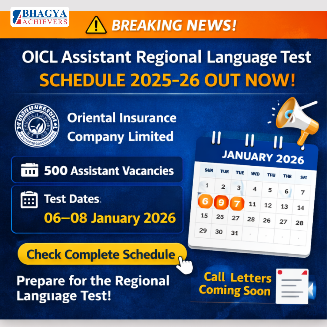  OICL Assistant Regional Language Test Schedule 2025-2026 Out now   Test date - 6 to 8 Jan 2026  Check your Schedule now : https://oicl-cms-media.s3.ap-south-1.amazonaws.com/Notice_for_Regional_Language_Test_Assistant_2025_34070f0e27.pdf
