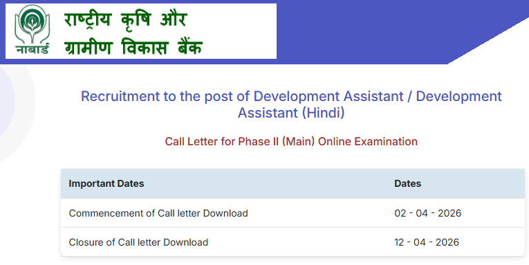 NABARD DA Mains Admit Card Out 2026 !!  Exam will be held on 12 April 2026  download now :- https://ibpsreg.ibps.in/nabhindec25/clome_mar26/login.php?appid=11eb8957c0d3a4aeac689c0f4226f77c